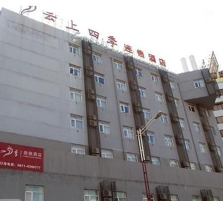 Fairyland Hotel Dongfeng Plaza Kunming Extérieur photo