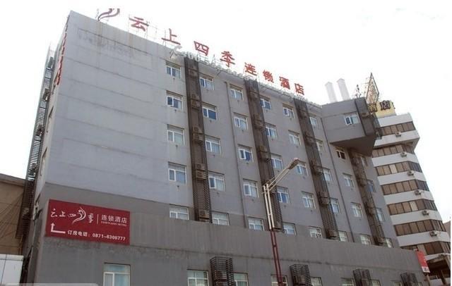 Fairyland Hotel Dongfeng Plaza Kunming Extérieur photo