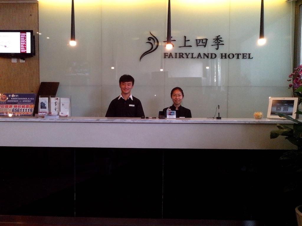 Fairyland Hotel Dongfeng Plaza Kunming Extérieur photo